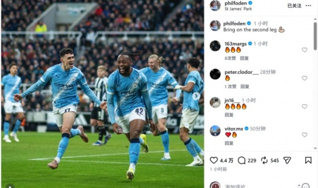 信心满满！福登社媒晒照庆祝击败纽卡：来吧，第二回合！