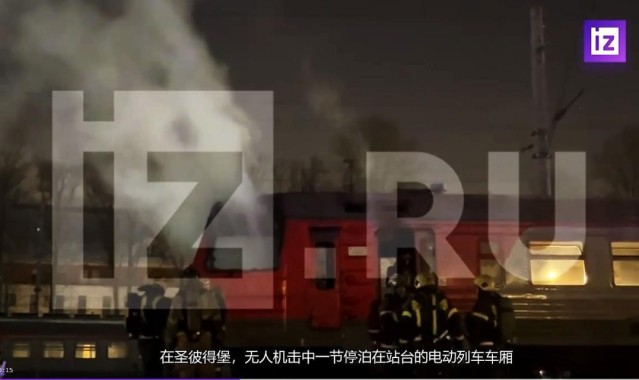 u球体育直播-乌克兰大规模空袭圣彼得堡等地，击中俄运兵列车、炼油厂多个目标