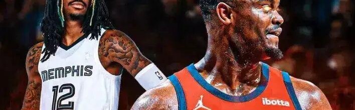 重磅！莫兰特+锡安！3换1交易方案曝光...