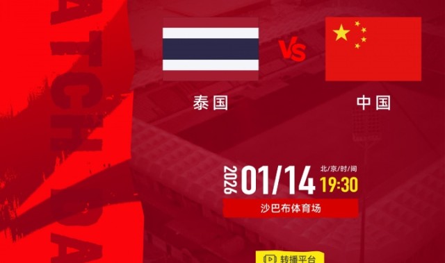 u球体育-冲击出线！U23国足今晚赢球就是小组头名，一起来加油见证历史